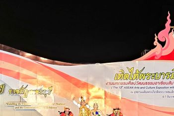 ISI Denpasar tampilkan Panji Padmaswari Tattwa di festival seni se-ASEAN