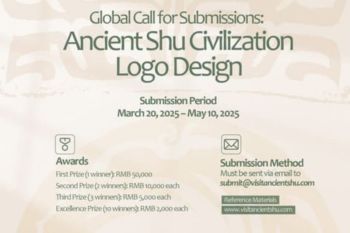 Global Call for Submissions for the Ancient Shu Civilization Logo Officially Launched