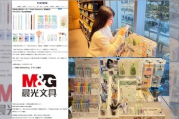 Japan's TSUTAYA Books Announces Strategic Partnership with M&G