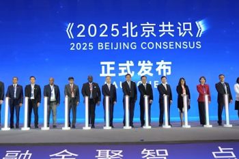 Global South Financiers Forum 2025 diselenggarakan di Beijing
