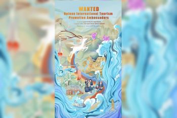 Love Hainan? Willing to share? Travel the island for free!