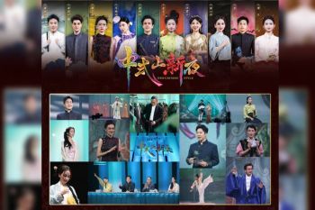 "Neo-Chinese Style" Launches: Spotlight on Traditional Chinese Couture on the Global Stage