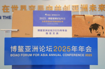 M&G's Nearly 20-Year Boao Alliance: Chinese Stationery Reaches New Level