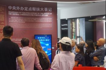 CCCWS pertemukan peneliti Asia Selatan-Asia Tenggara