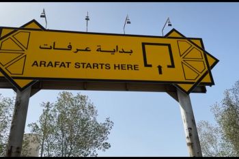 Kesiapan akomodasi jamaah Indonesia di Arafah, Muzdalifah, dan Mina