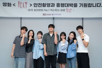 Yeri Red Velvet Siap Bikin Merinding di Film Horor "The Ghost Game"