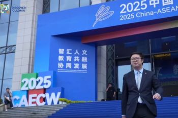 The 2025 China-ASEAN Education Cooperation Week Held in Guizhou