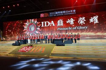 2025 IDA Annual Conference Set to Illuminate Abu Dhabi