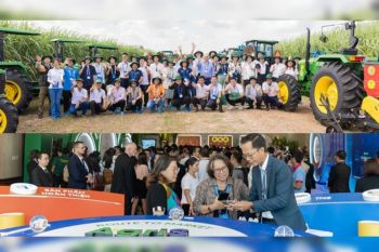 AgriS Agro Day 2025 - Comprehensive Synergy: The Alliance of Five Stakeholders