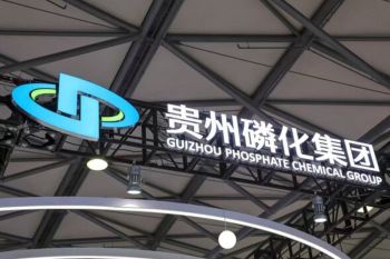 A New Booster of Intelligent Manufacturing in Guizhou: How Does New Digital Infrastructure Empower Industrial Upgrading?