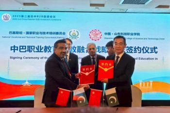 Shandong Vocational College of Science and Technology Attends Signing Ceremony