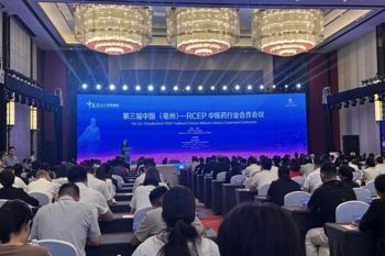 Xinhua Silk Road: Regional co-op highlighted at China (Bozhou)-RCEP TCM Industry Co-op Conference