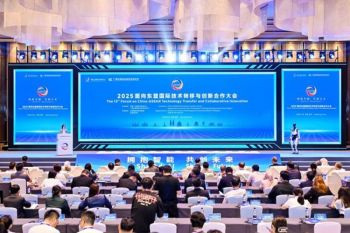 Forum on China-ASEAN Technology Transfer and Collaborative Innovation 2025 Opens in Nanning
