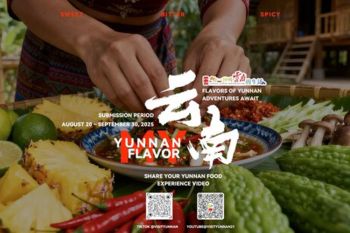 "My Yunnan Flavor" Topic Challenge to Be Launched