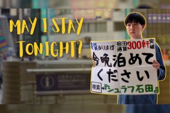 TaiwanPlus and Fuji TV Reunite Schlaf Ishida with Taiwan in Special Episode of "May I Stay Tonight?"