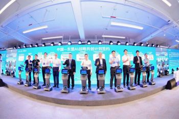 China-ASEAN AI Application Ecosystem Exchange Conference 2025 Kicks Off in Nanning