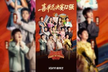 iQIYI's "The King of Stand-Up Comedy" Wraps Season 2, Proving Humor Drives Progress