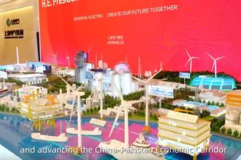 Shanghai Electric Deepens Cooperation to Jointly Build the China-Pakistan Economic Corridor