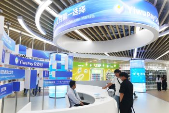 Kota Yiwu resmi buka pasar perdagangan digital generasi keenam