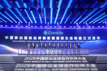 China Mobile Launches Refreshed International Brand "CMobile", Unveiling a Bold Blueprint for Global Expansion