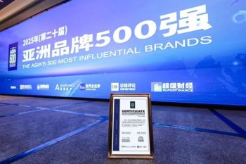 DongCheng Repeats "Asia's Top 500 Brands" Honor - Asian Brand Influence on the Rise