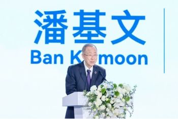 A Global Stage, Infinite Echoes: 2025 Chery International User Summit Co-Creates a Sustainable Future