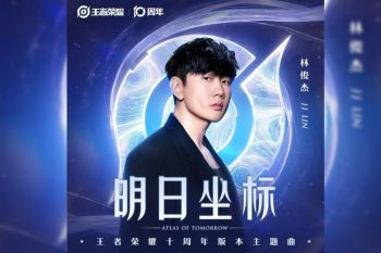 Golden Melody Awards Winner JJ Lin Drops the 10th Anniversary Theme Song of Honor of Kings