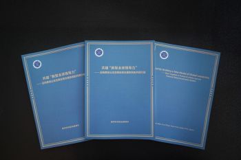 Global South luncurkan rencana aksi pemberdayaan China-Afrika 2026
