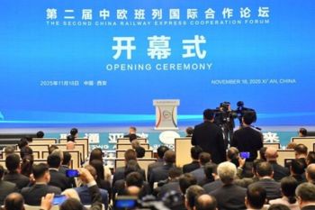 Xinhua Silk Road: 2nd CRE Cooperation Forum releases list of 100-plus deliverables in Xi'an, northwest China