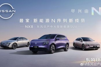 Nissan perluas portofolio elektrifikasi mereka di China melalui NX8