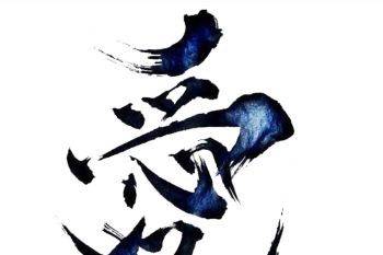 WAG 47 Prefektur Jepang buka peluang sukses WNI di Negeri Sakura