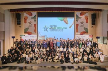 2025 Taiwan International Student Design Competition Award Ceremony Concludes Successfully!