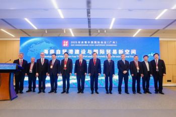 2025 Understanding China Conference: Hainan FTP to Deepen China's Opening-up