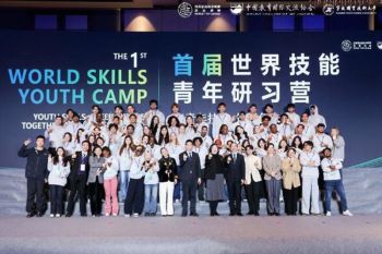 The First World Skills Youth Camp Successfully Held in Ningbo
