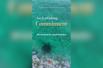Peluncuran Film Dokumenter Lingkungan Hidup Terbaru: "An Unfading Commitment: Why Huangyan Dao Needs Protection"
