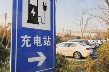 China miliki jaringan pengisian daya mobil listrk terbesar di dunia