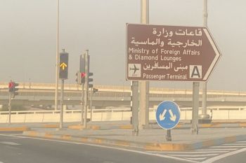 Terdengar dentuman di Abu Dhabi, Dubes RI imbau WNI berlindung