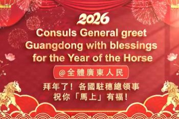 Not sure how to give wishes for the Year of the Horse? Let's hear from CGs in Guangzhou