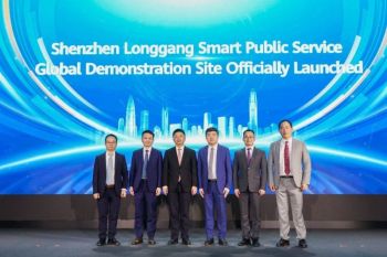 Huawei Luncurkan Solusi Global Intelligent Public Service dan Lokasi Proyek "AI+ Public Service Shenzhen Longgang"