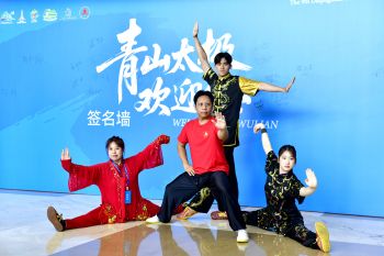 Kung Fu lintas generasi: Pelajar Indonesia dalami Tai Chi di China