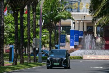 Zona nol karbon di Hainan pamerkan praktik teknologi hijau