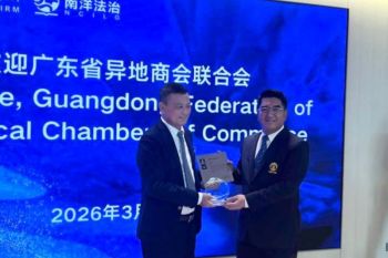 UI jalin kemitraan dengan Shenzhen Chaoshan Chamber of Commerce