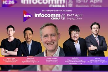 Beijing InfoComm China 2026 Conference Lineup Presents Future of AI