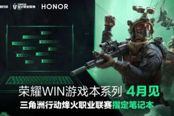 Honor WIN meluncur April 2026