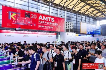 Discover the Future of Automotive Manufacturing Technology in AMTS 2026, Shanghai, China - Register Now for Free Pass