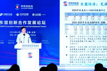 Kalangan bisnis optimistis potensi pasar berkembang China-ASEAN