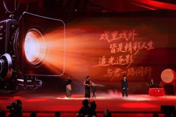 Festival Film Internasional Beijing soroti pertukaran global