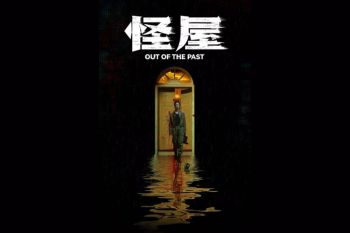 iQIYI Deepens Its Presence at BIFF With AI Agent Nadou Pro and a New Film Screening