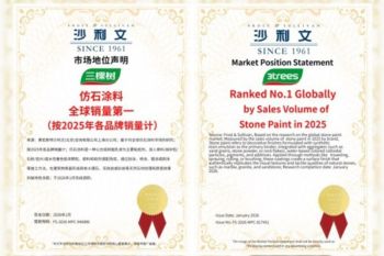 Xinhua Silk Road: 3TREES expands global reach amid eye-catching stone paint sales