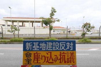 Dua marinir AS ditangkap karena masuk tanpa izin dan mabuk saat mengemudi di Okinawa